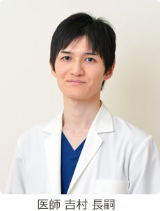 院長