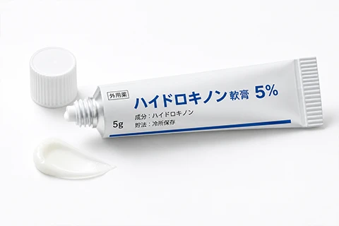 黒ずみの外用薬の治療